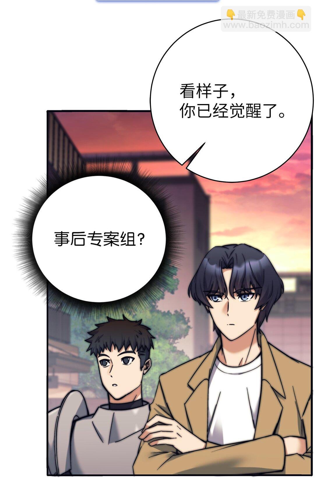 011 可疑的组织