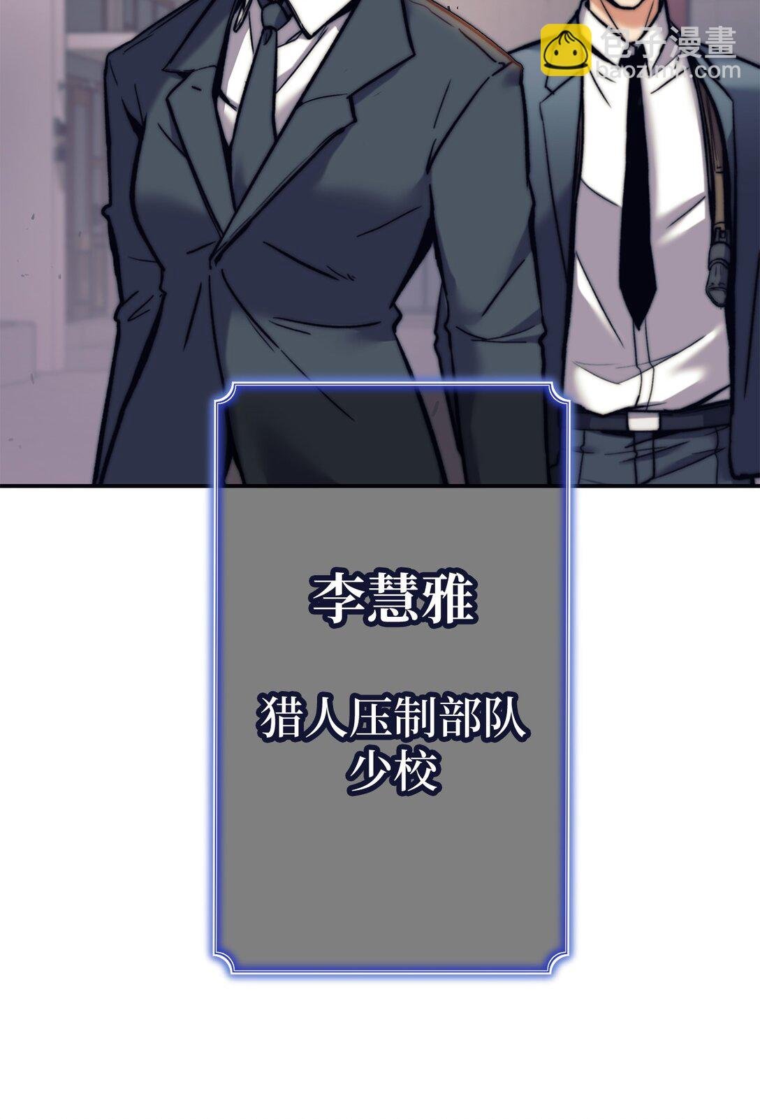 011 可疑的组织