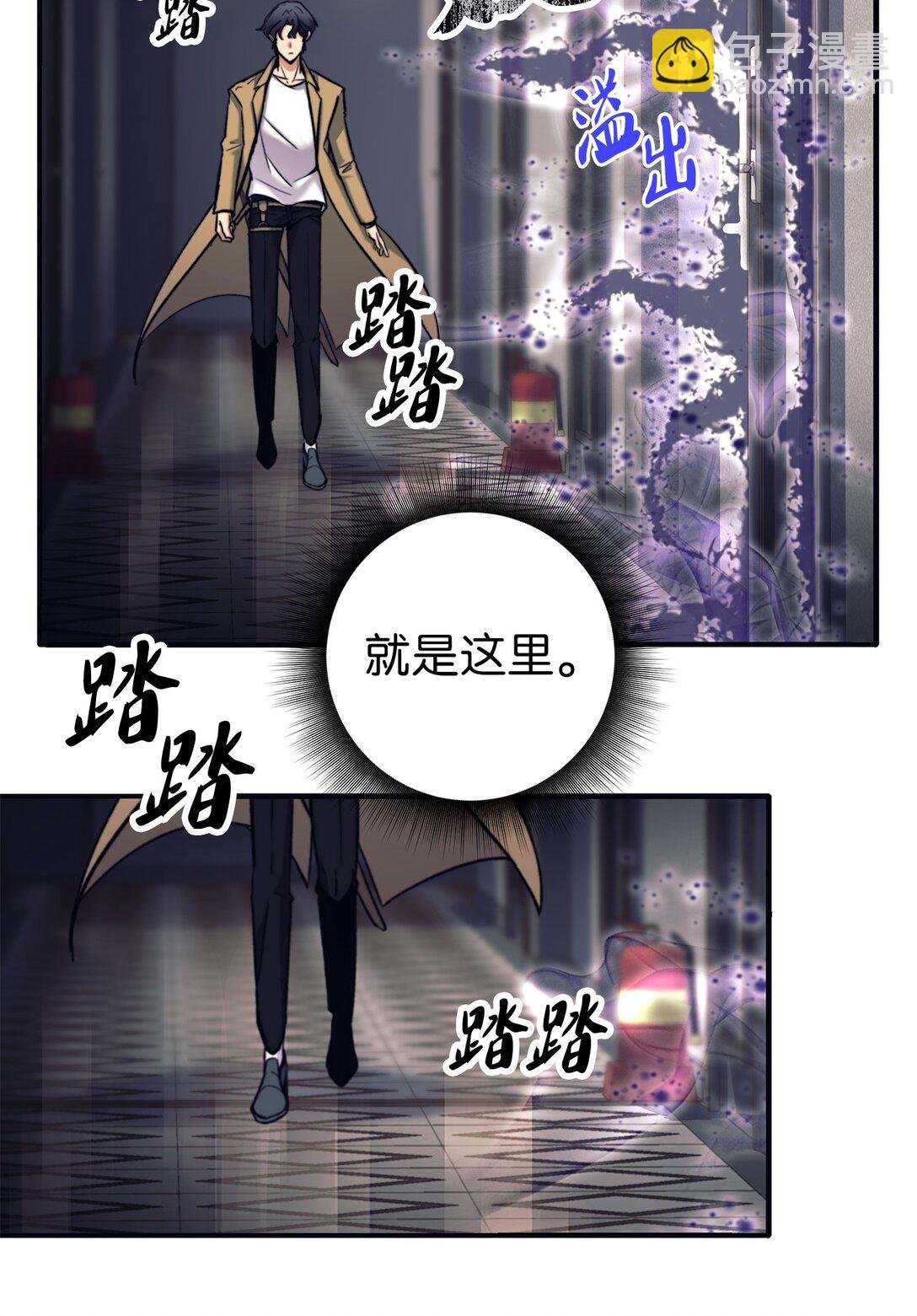 011 可疑的组织
