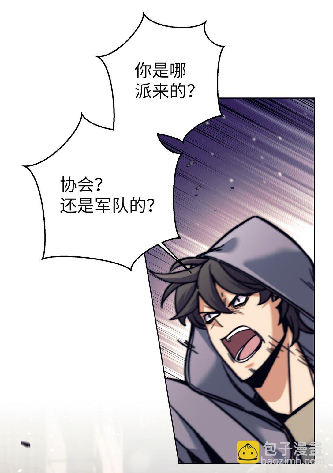 011 可疑的组织