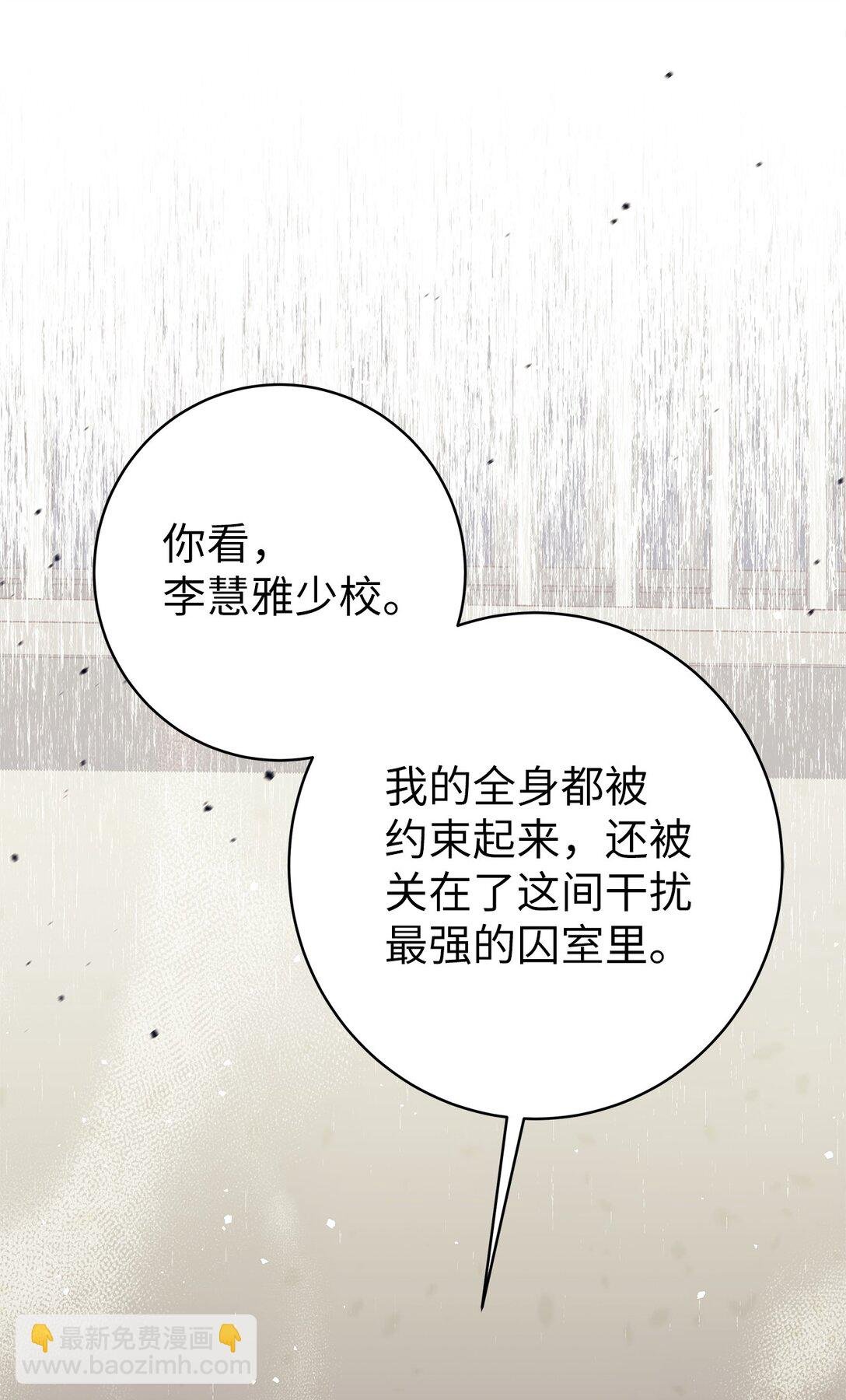 012 罪犯教官
