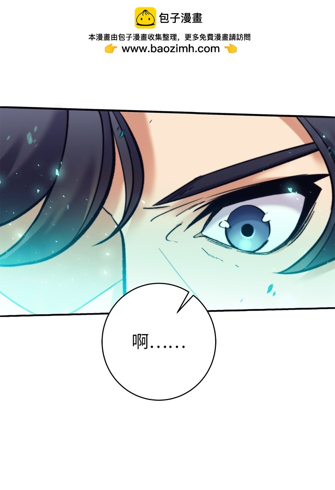 013 劫狱