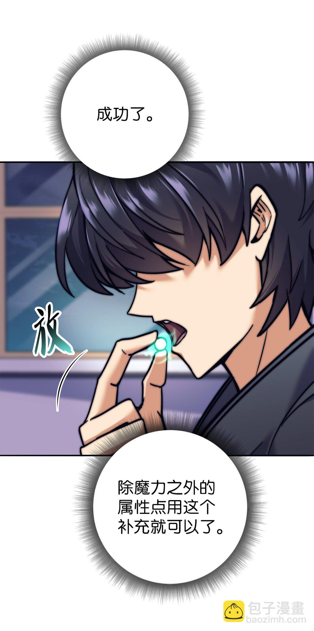 013 劫狱