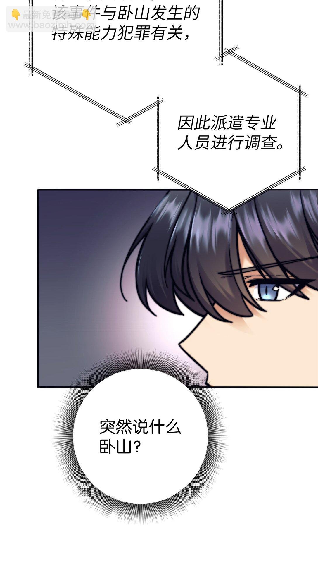 013 劫狱