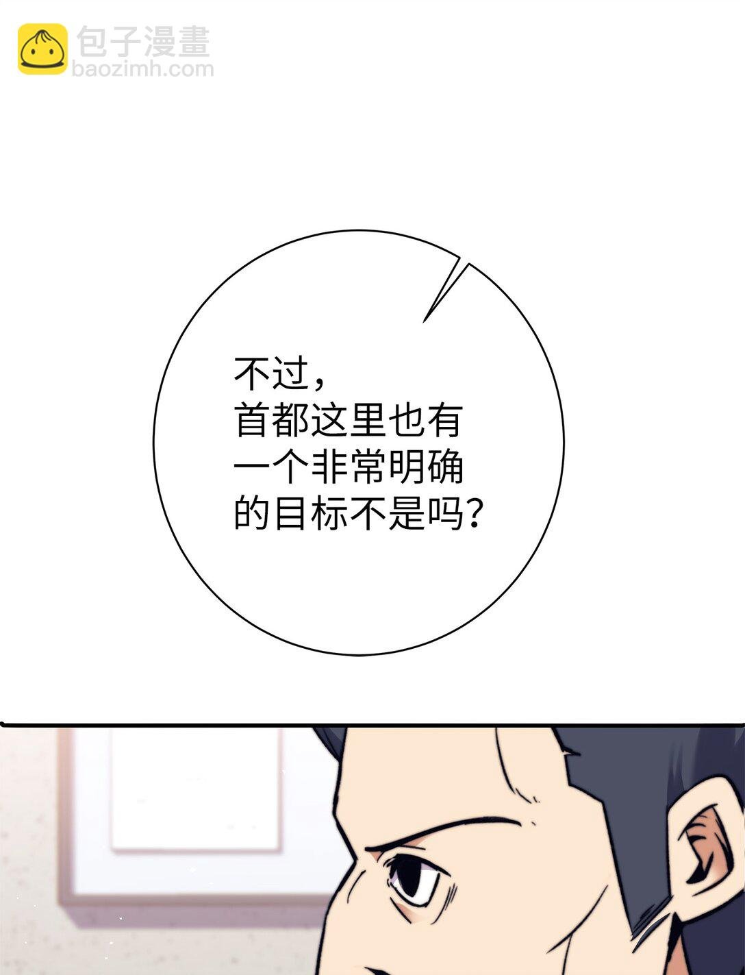 013 劫狱