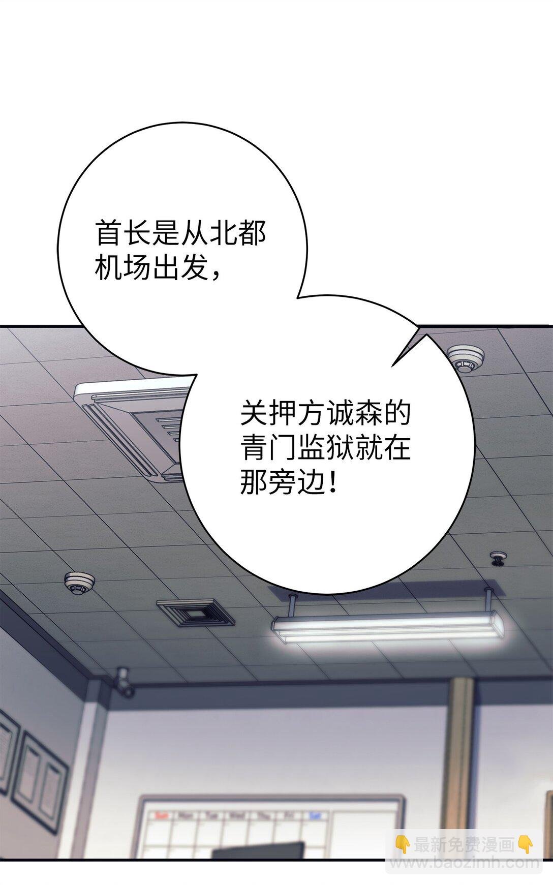 013 劫狱