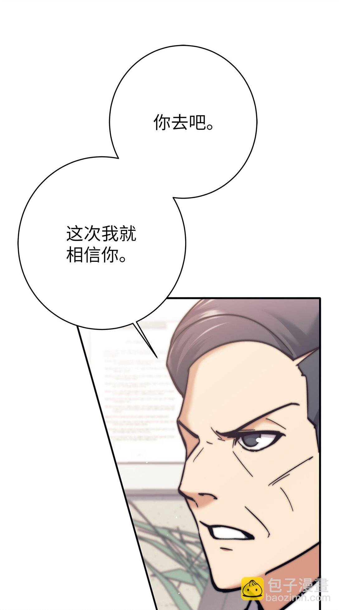 013 劫狱
