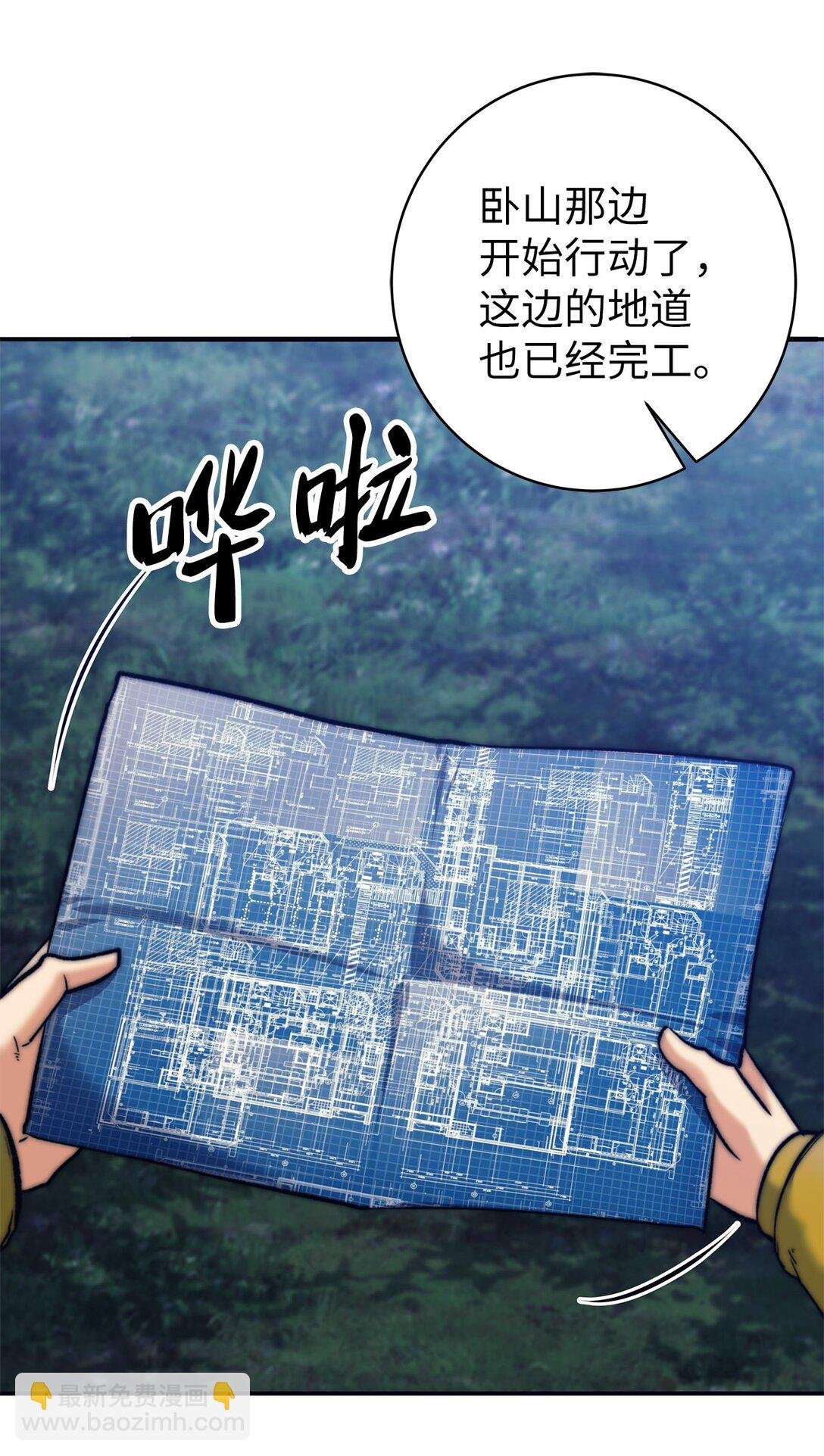 013 劫狱