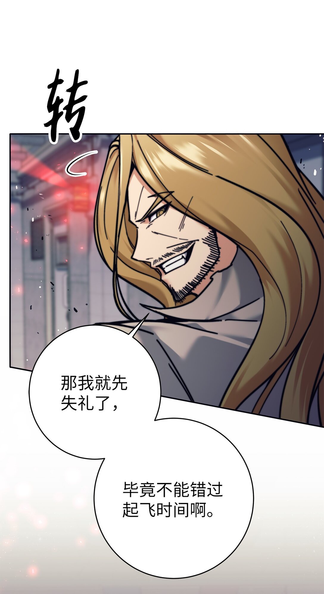 014 实力超群