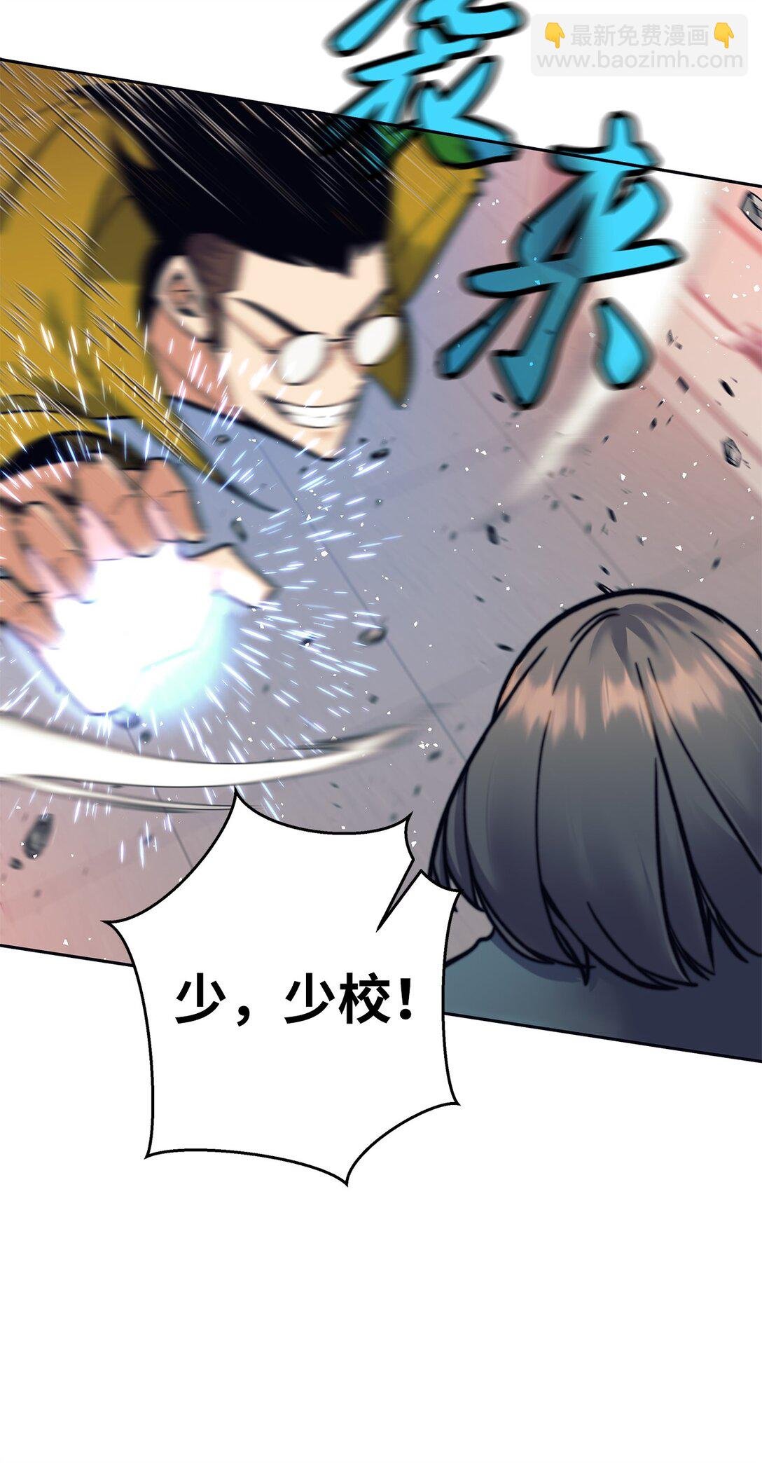014 实力超群