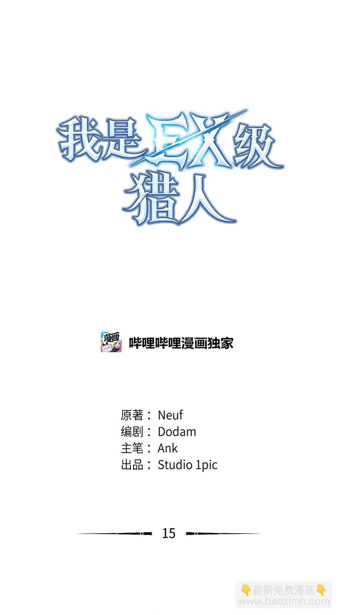 015 学生vs教官