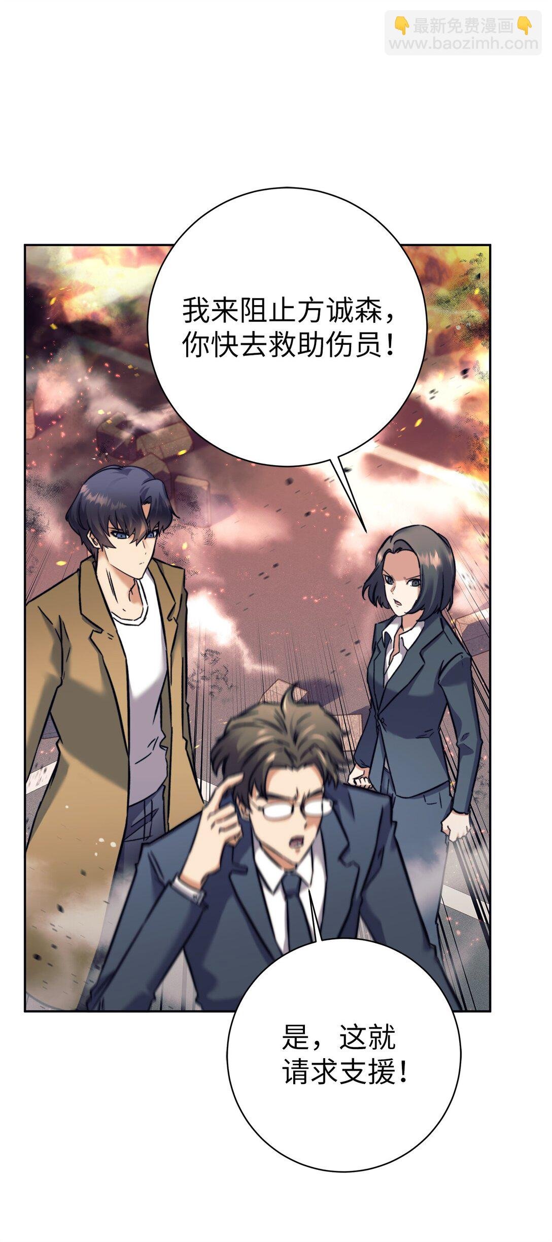 015 学生vs教官