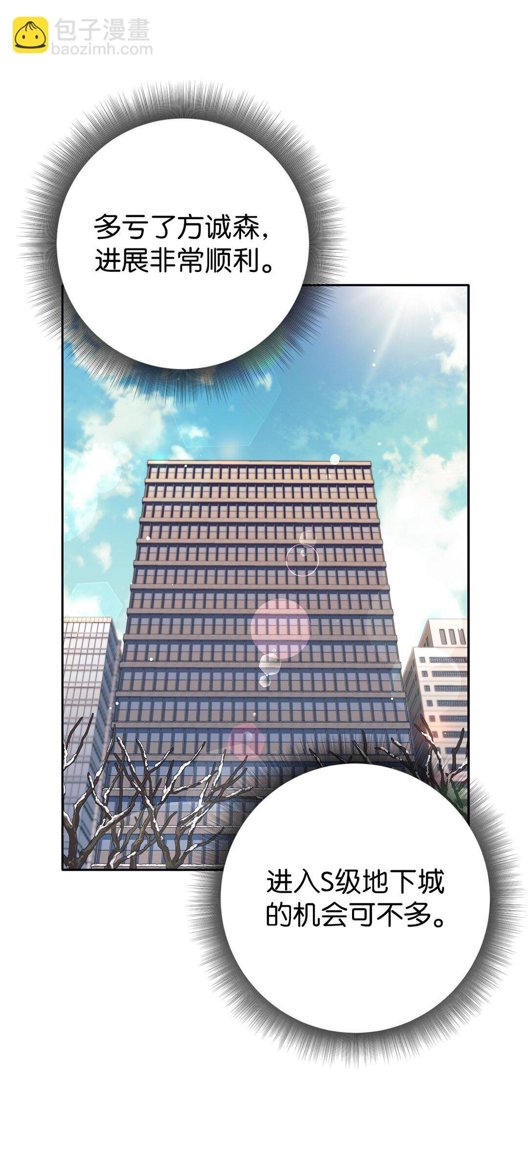 018 新公会