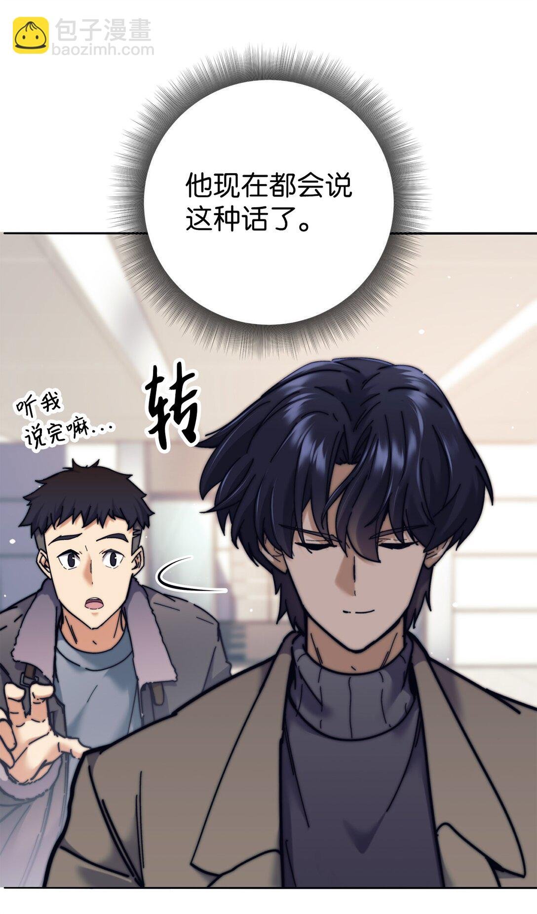 018 新公会