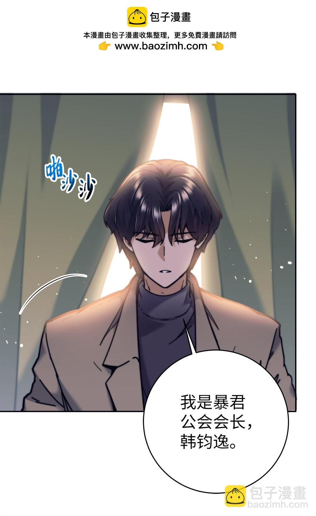 020 敌意