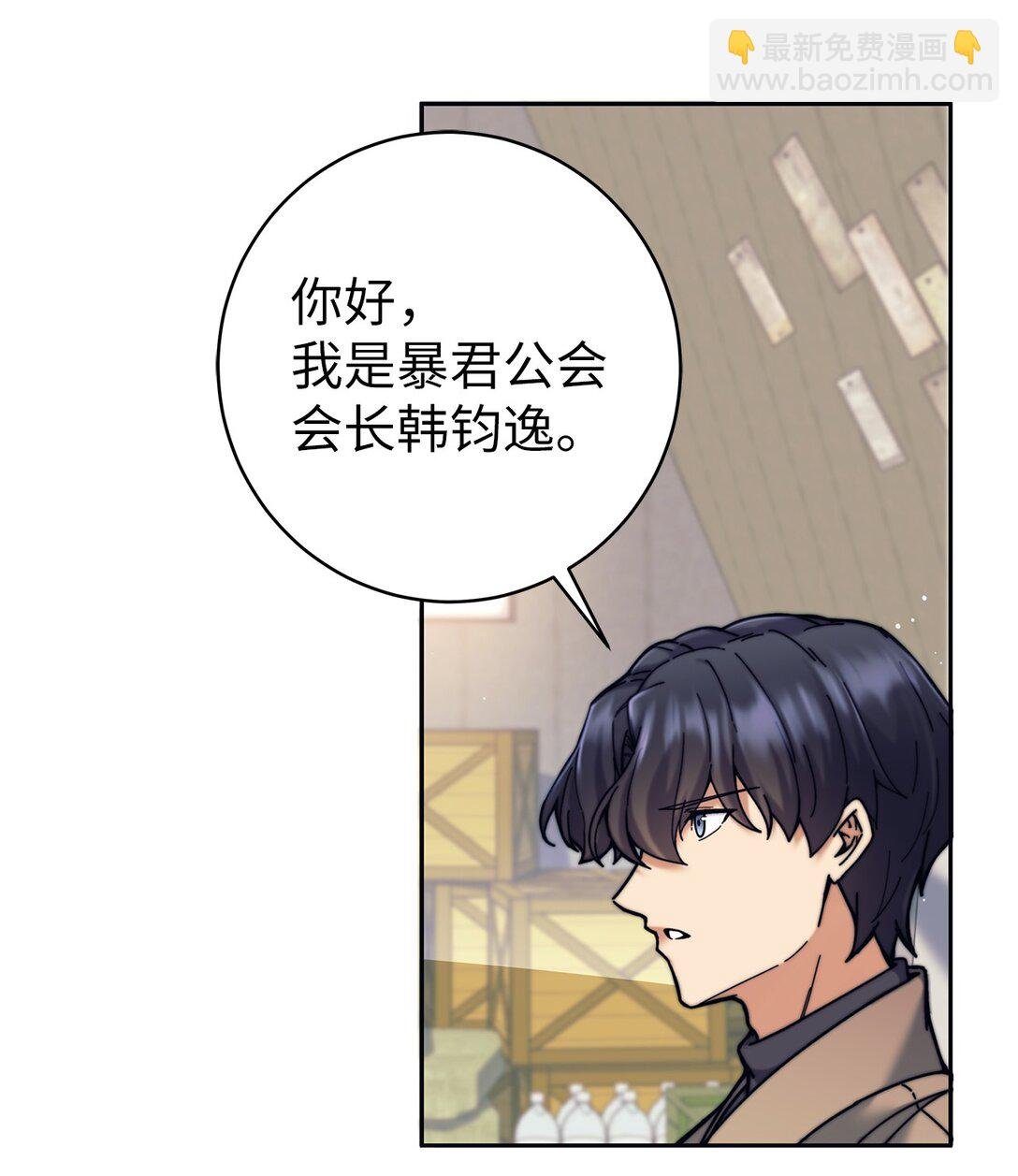 020 敌意