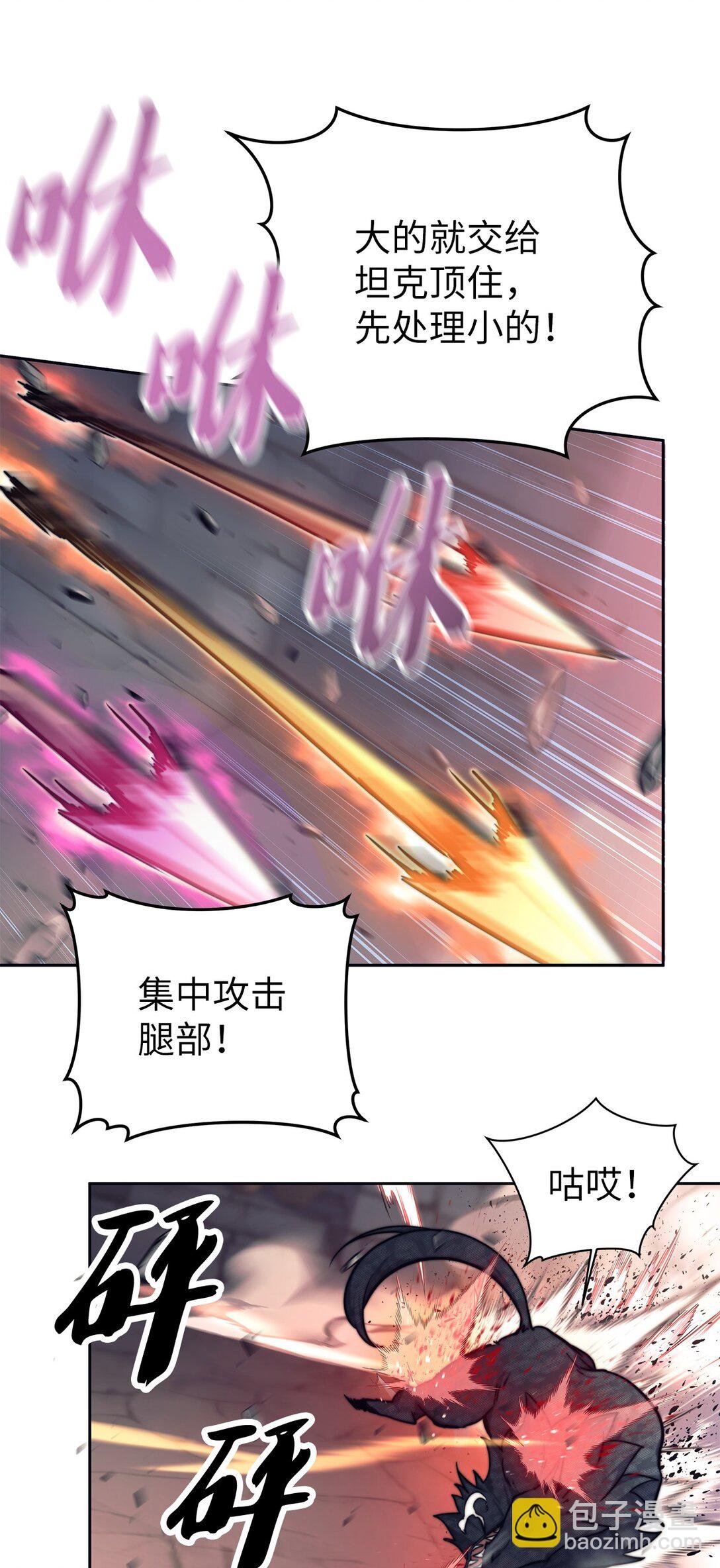 020 敌意