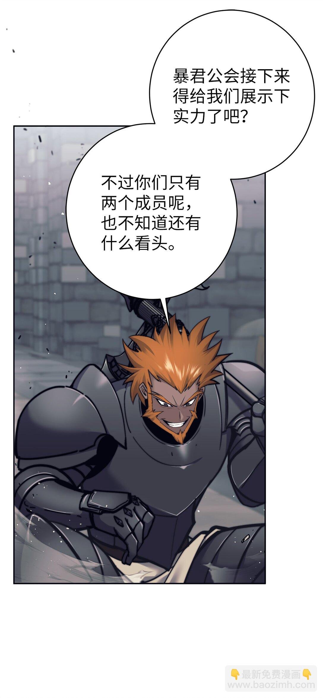 020 敌意