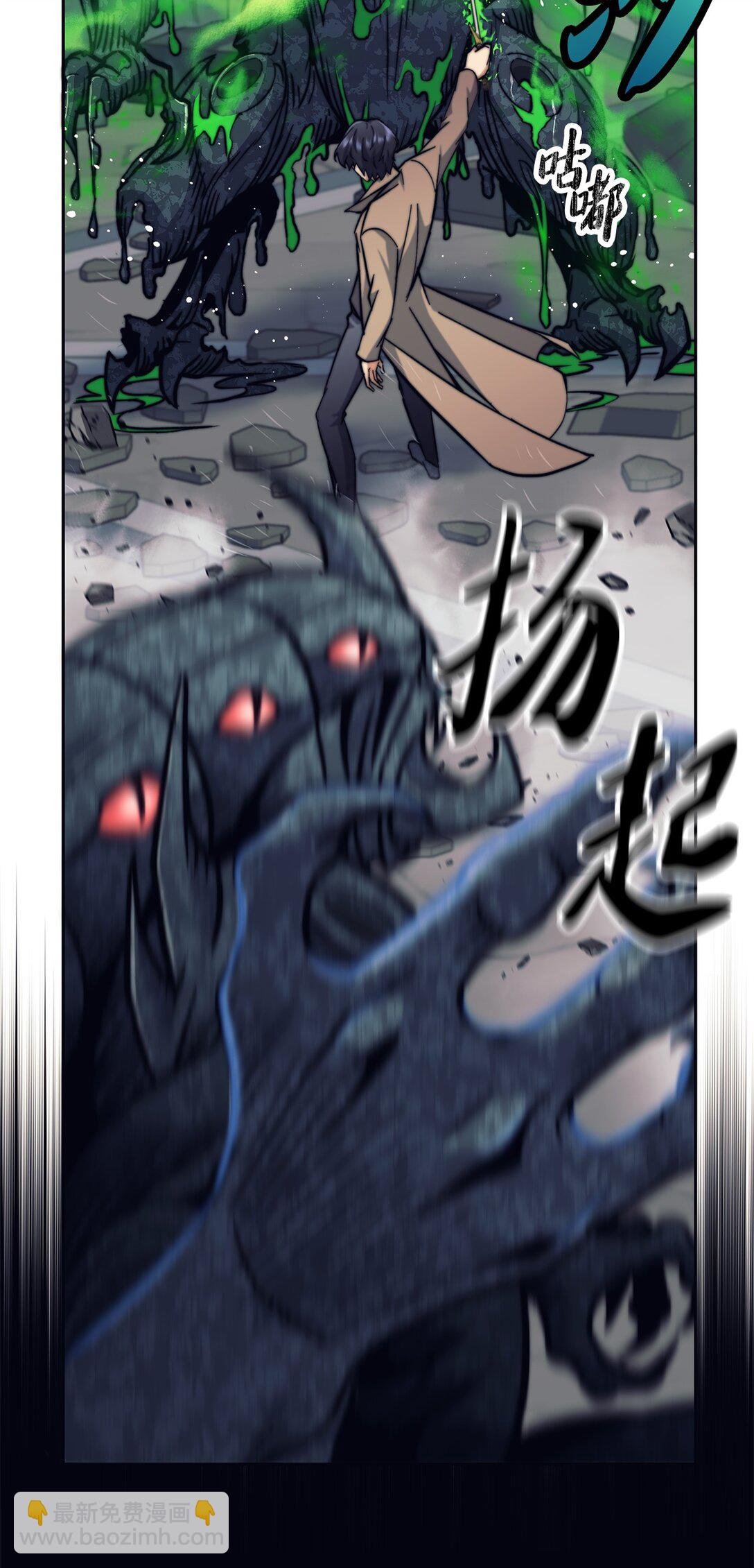022 攻略进行中