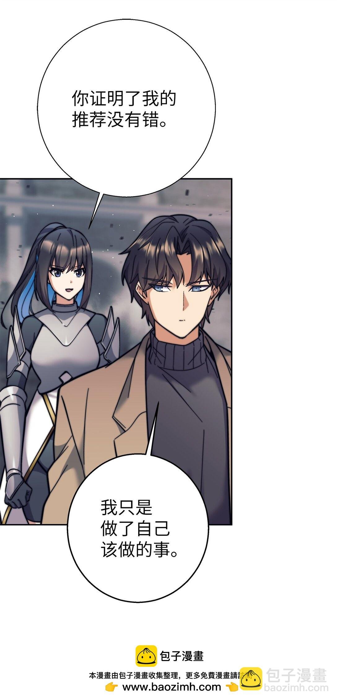 022 攻略进行中