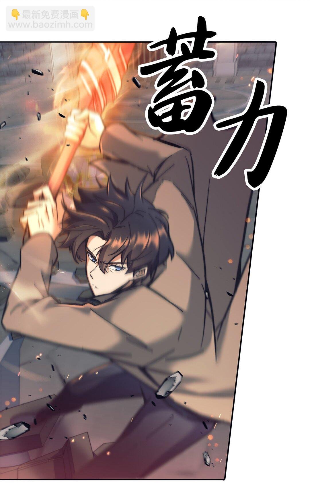 023 光速打脸