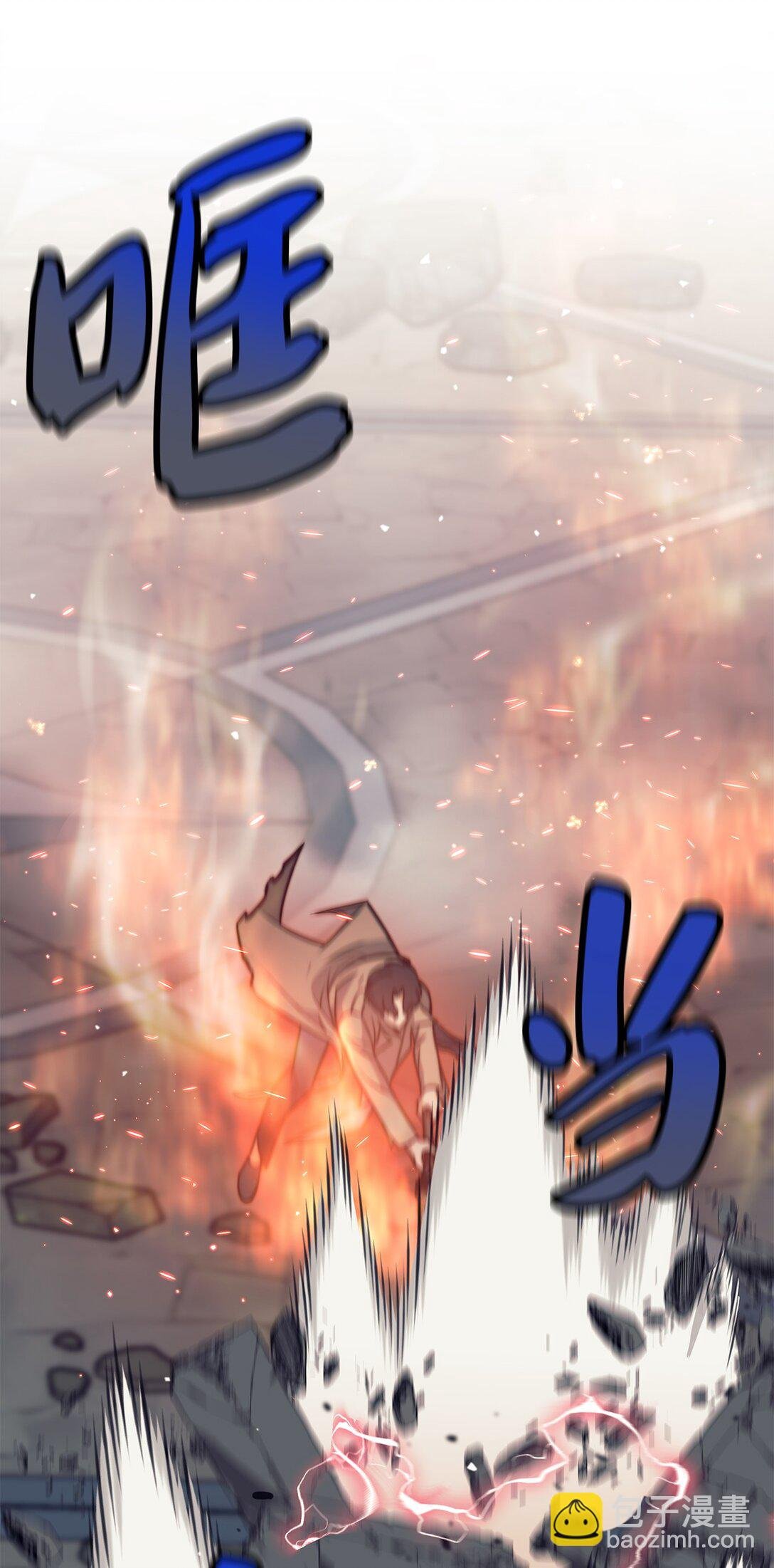 023 光速打脸