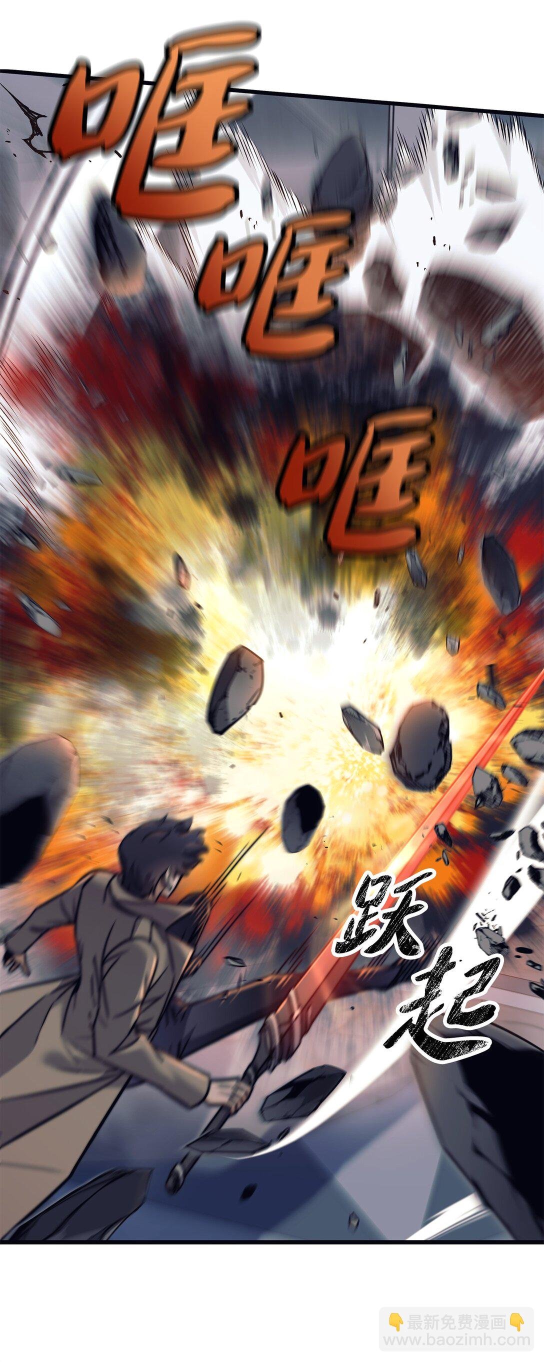 023 光速打脸