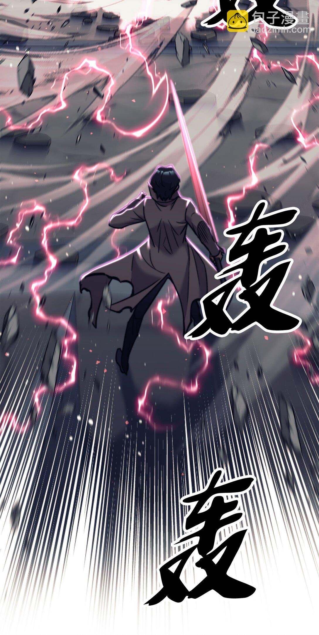 023 光速打脸