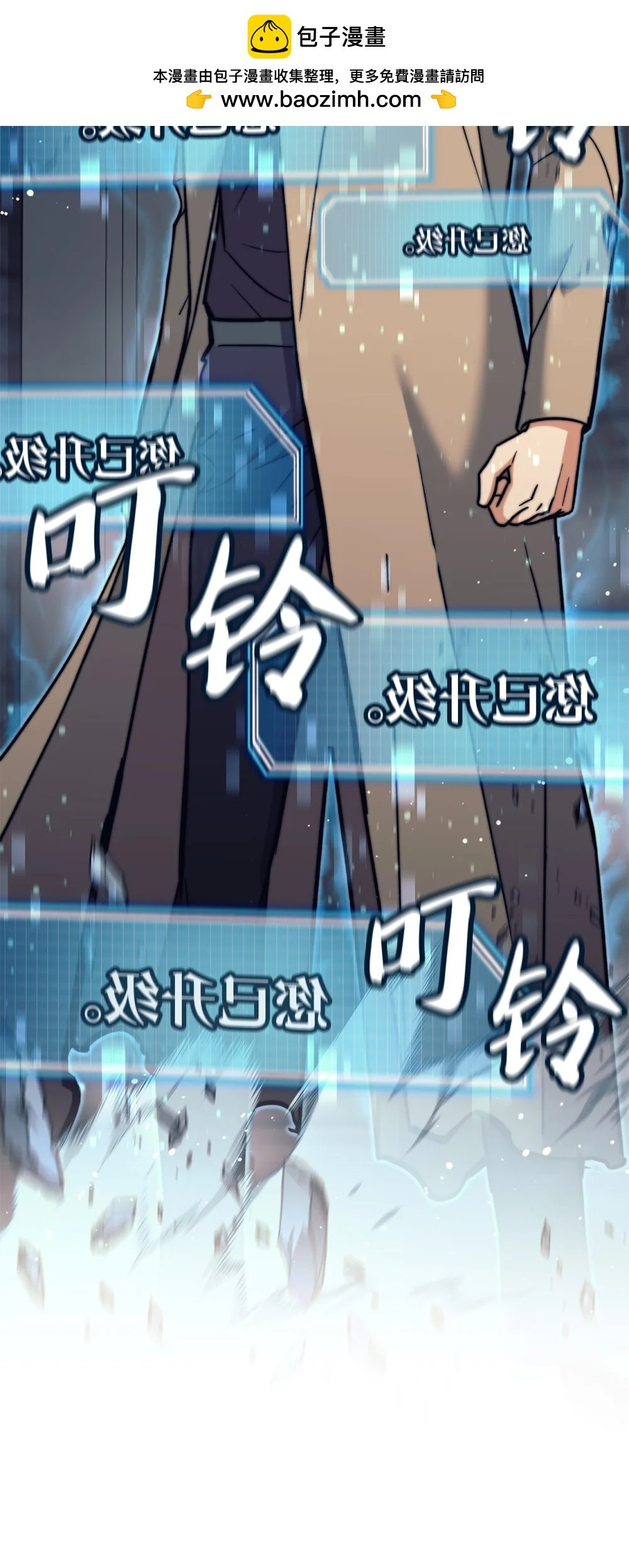 024 击破摇篮