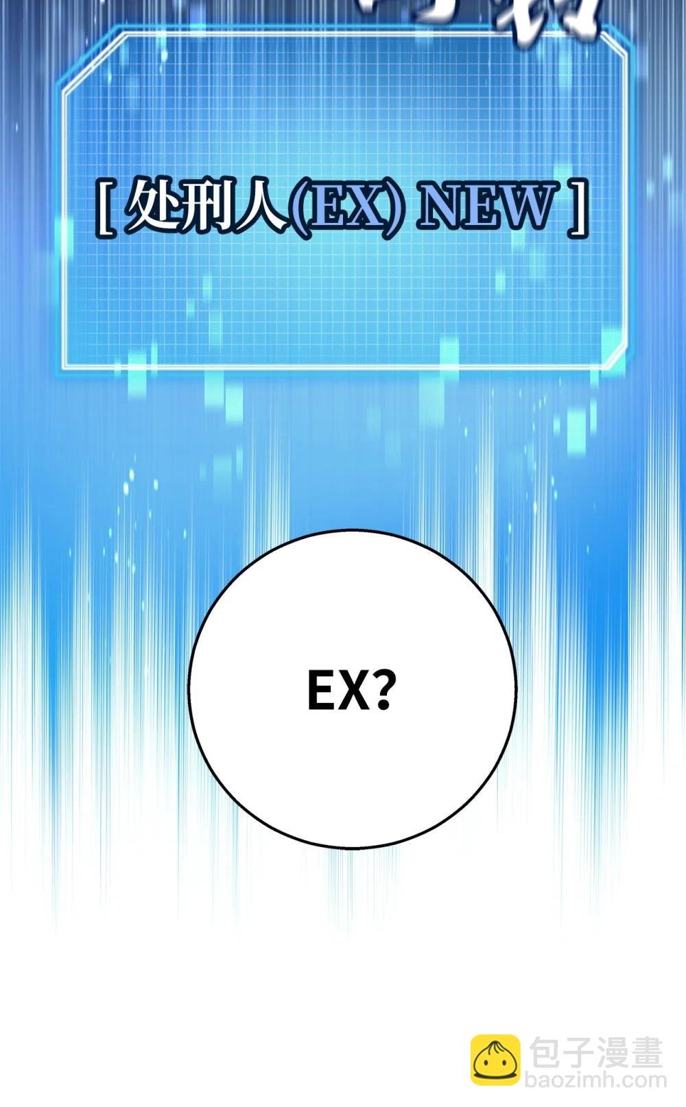 024 击破摇篮