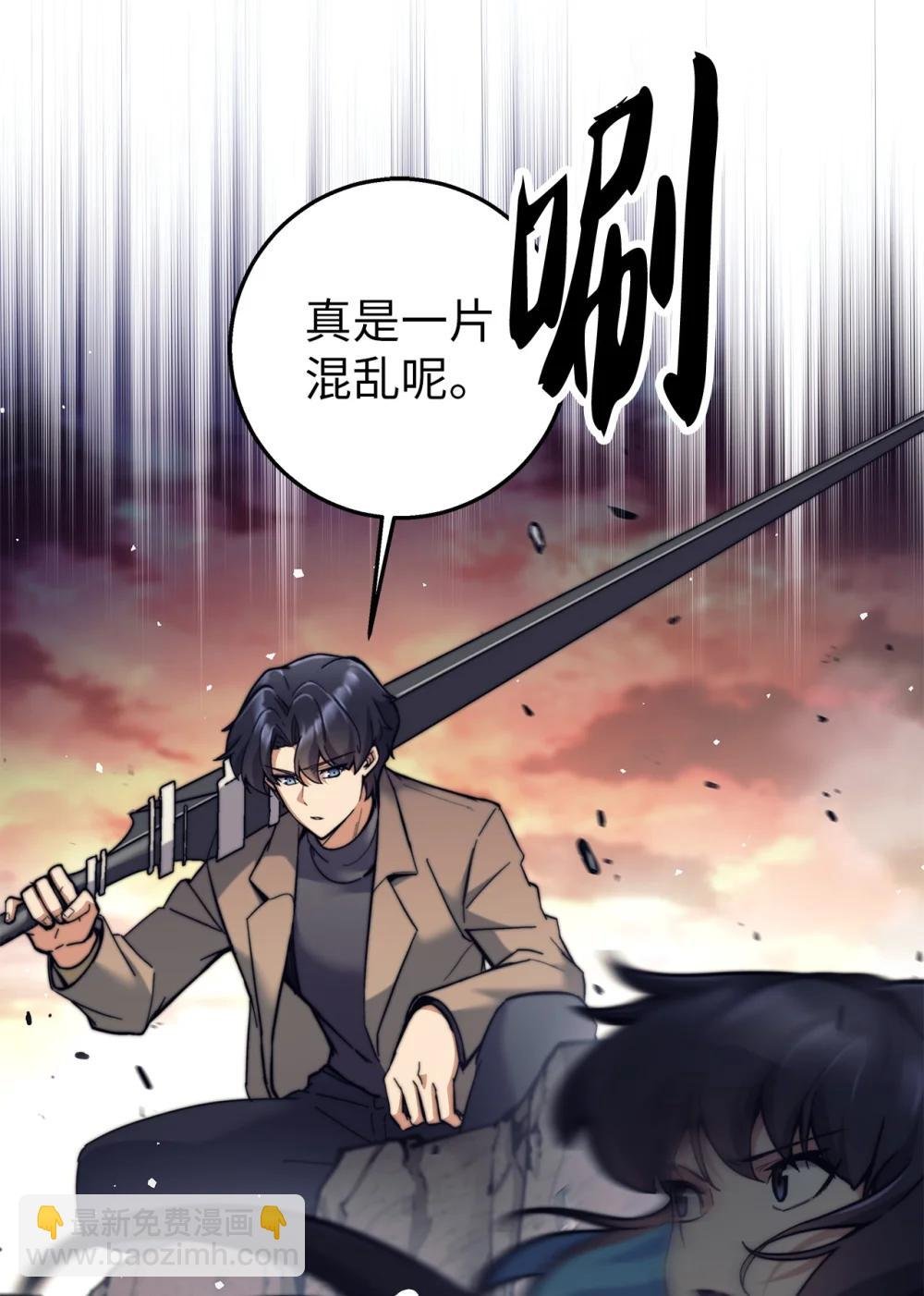 024 击破摇篮