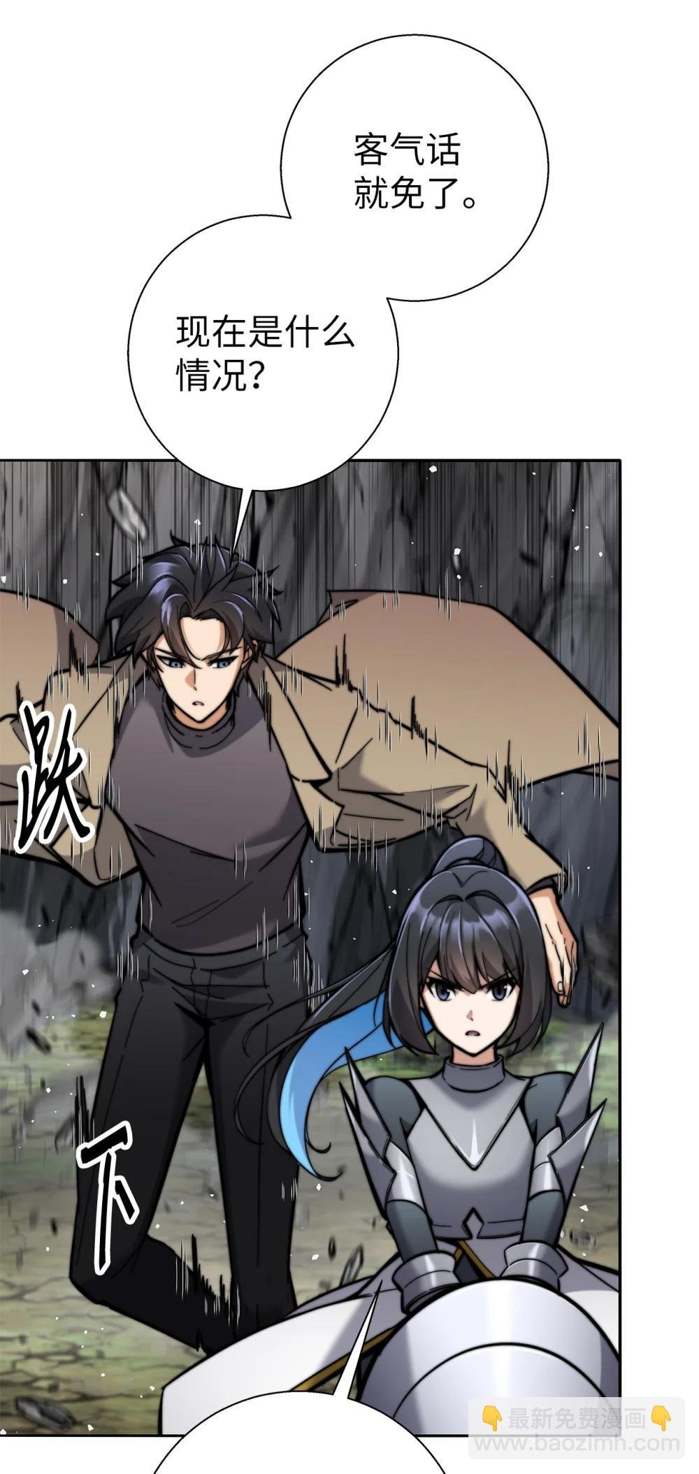 024 击破摇篮
