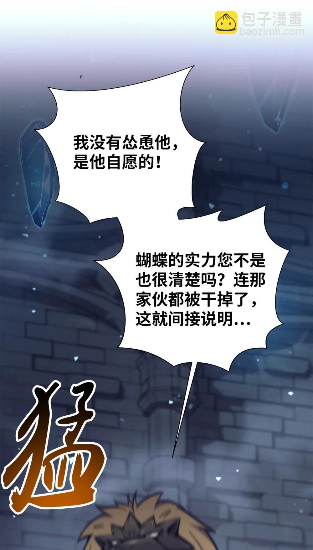 025 平稳推进