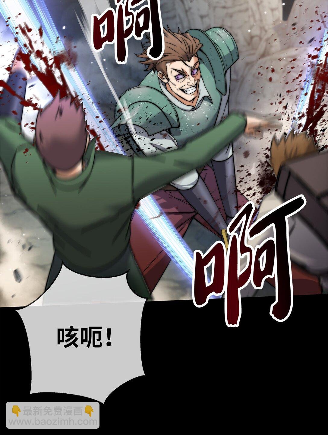 003 初次处决