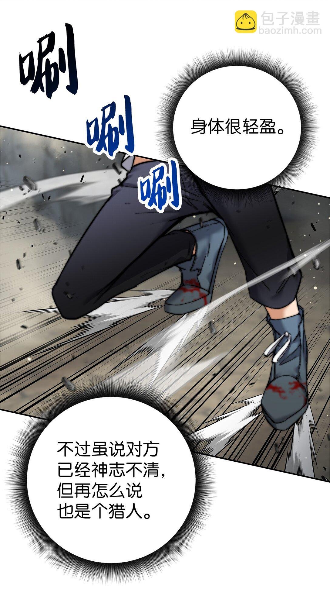 003 初次处决