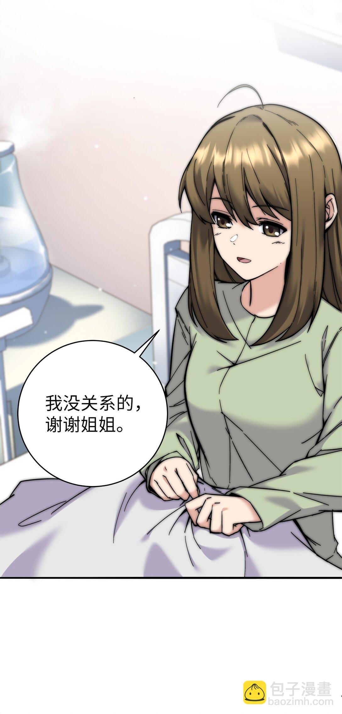005 哥哥的礼物