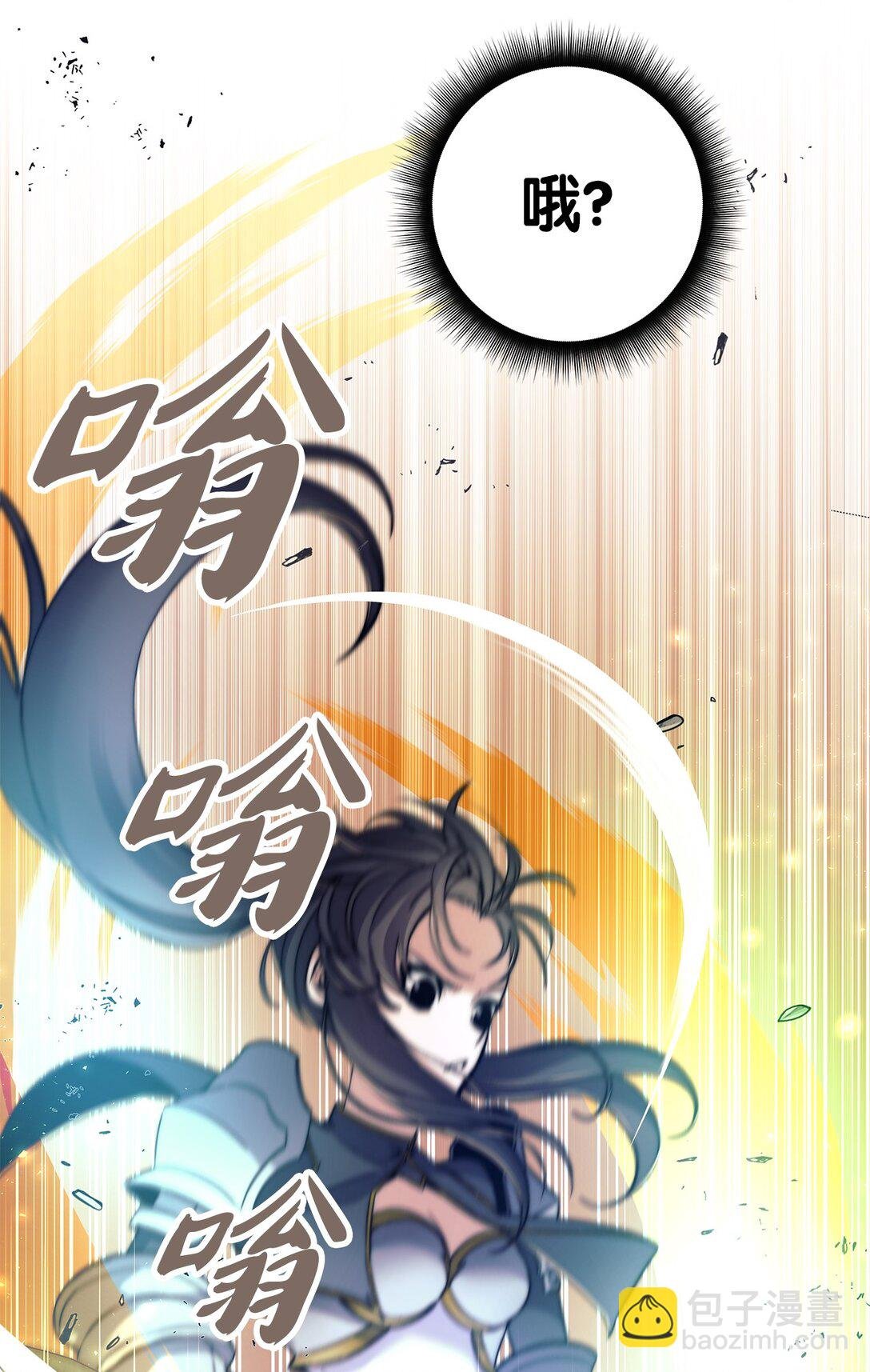 007 合力一击