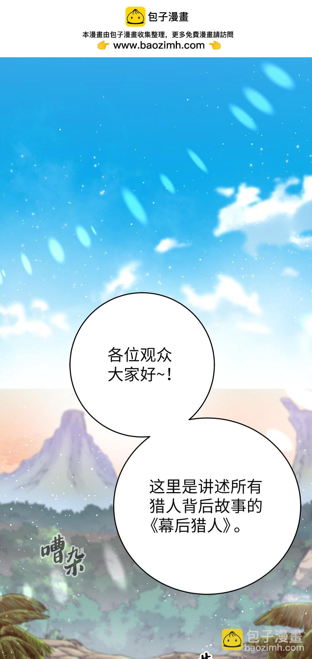 008 猎人考试