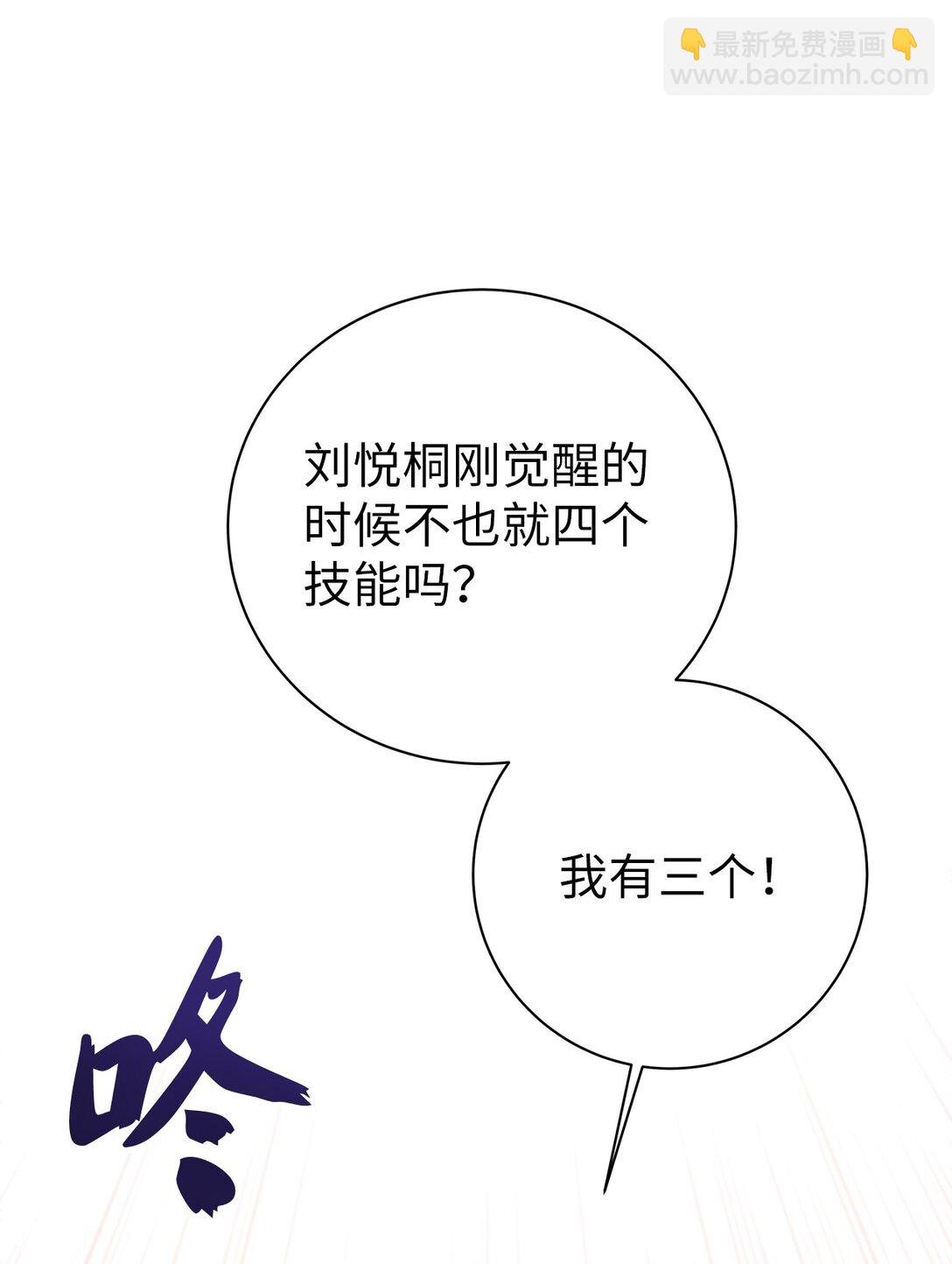 008 猎人考试