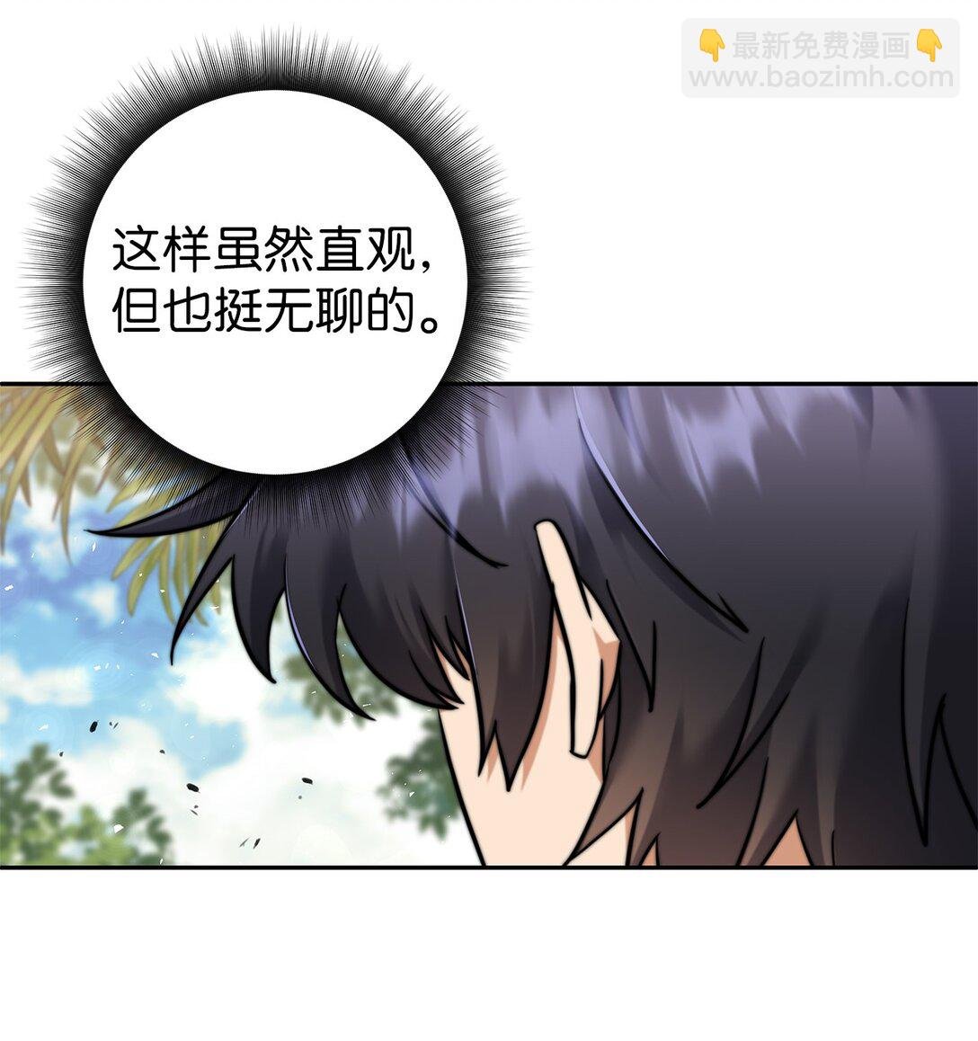 008 猎人考试