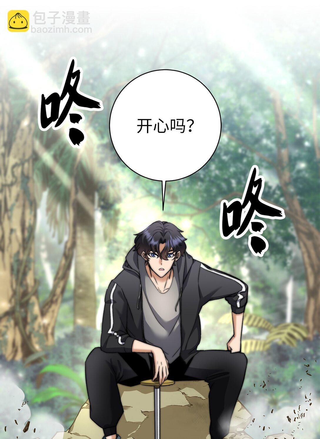 009 第一名