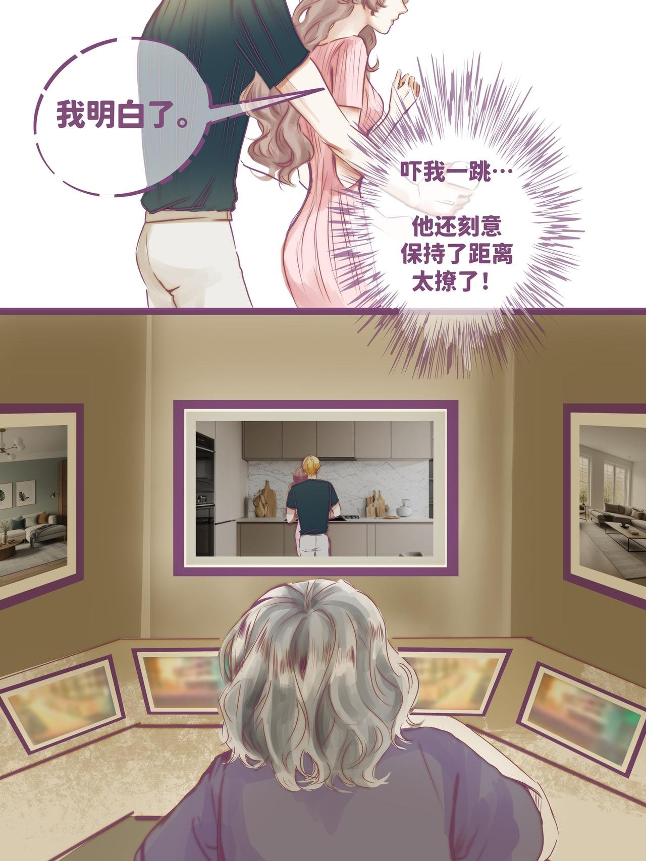 第十八念