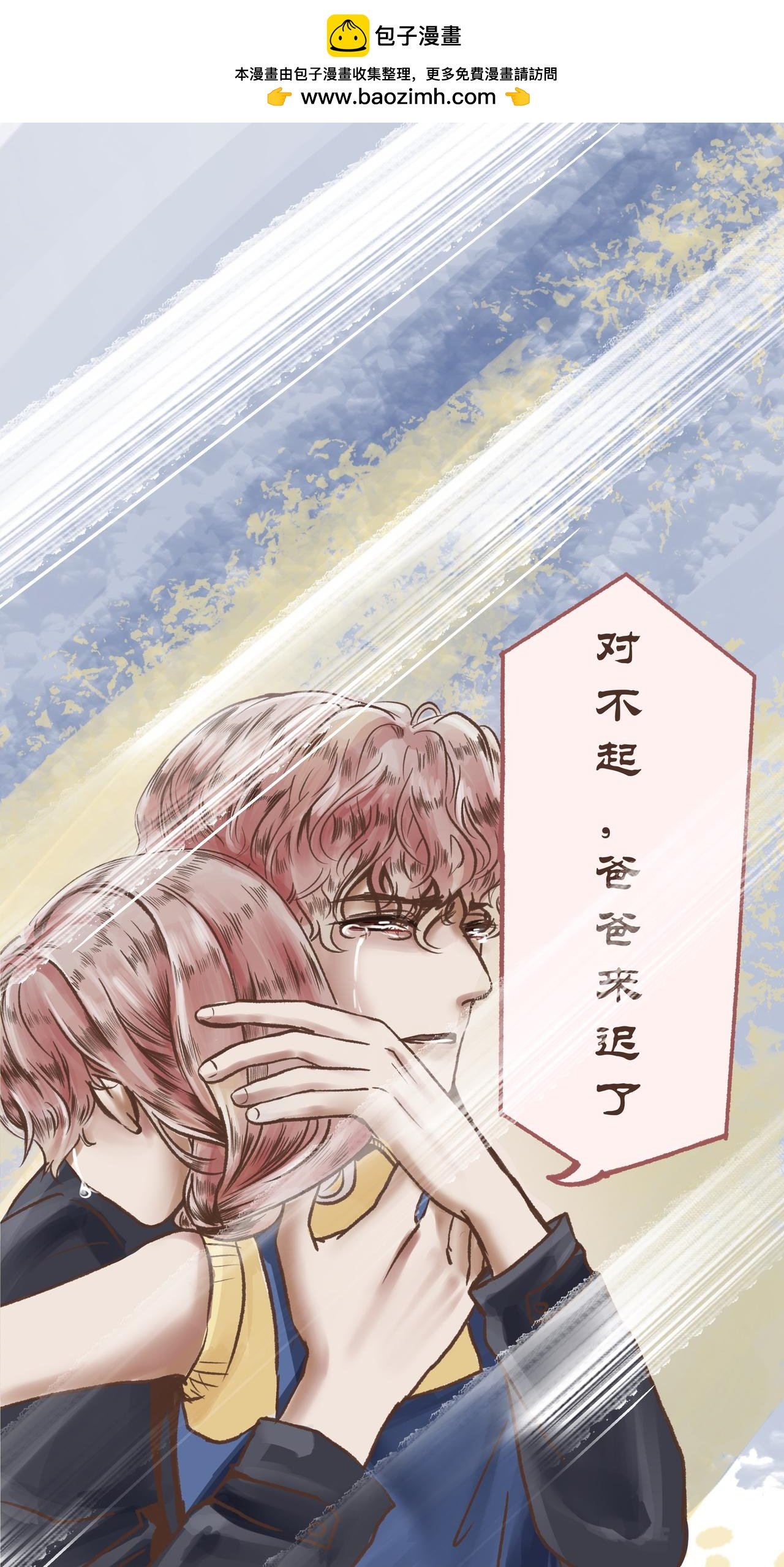 第九念