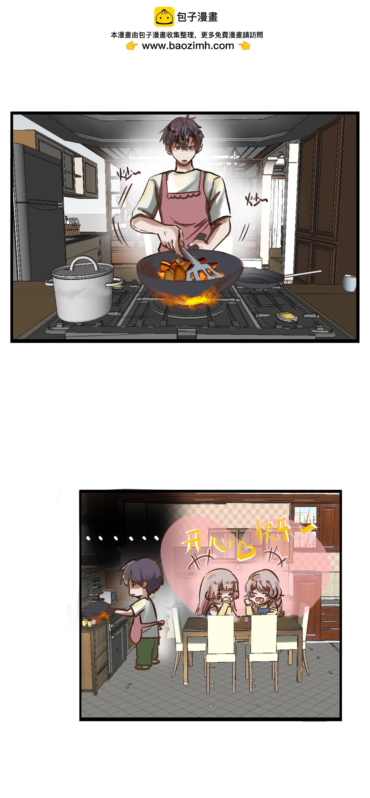 第八念