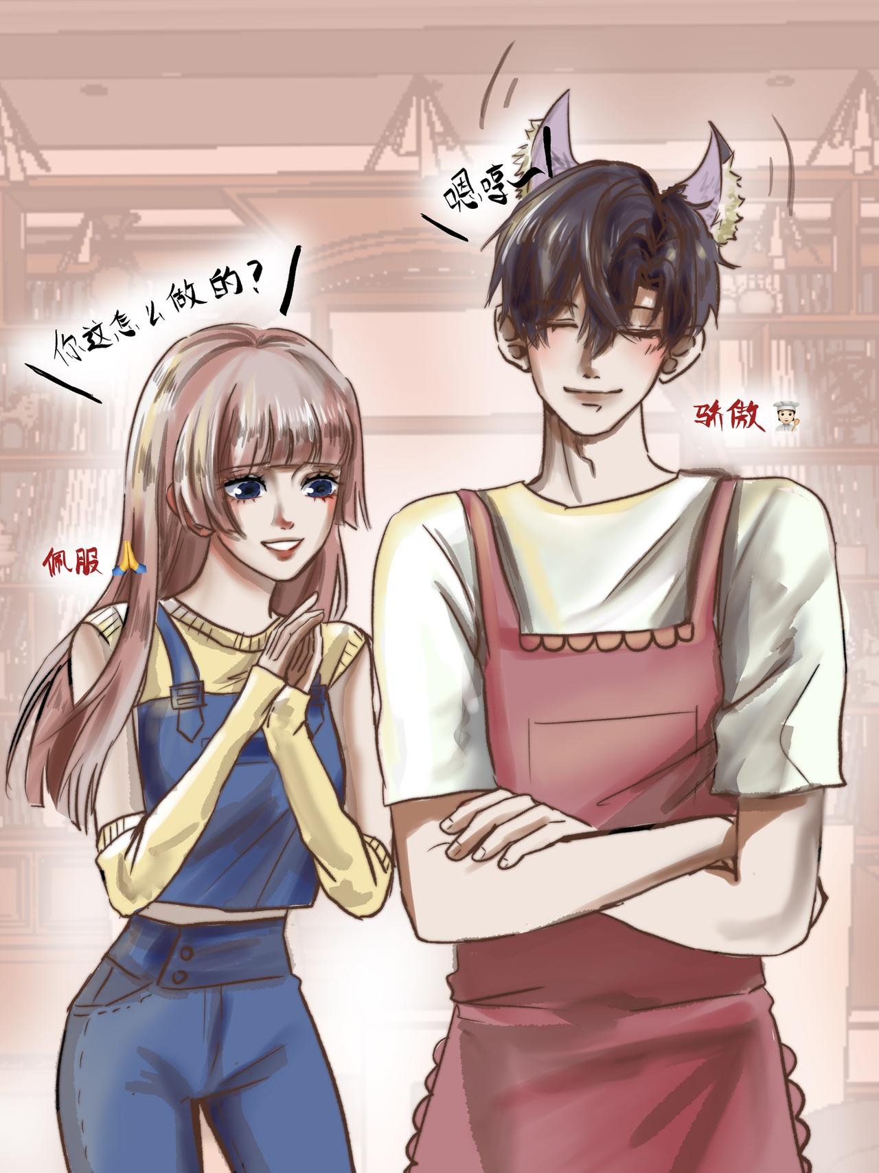 第八念