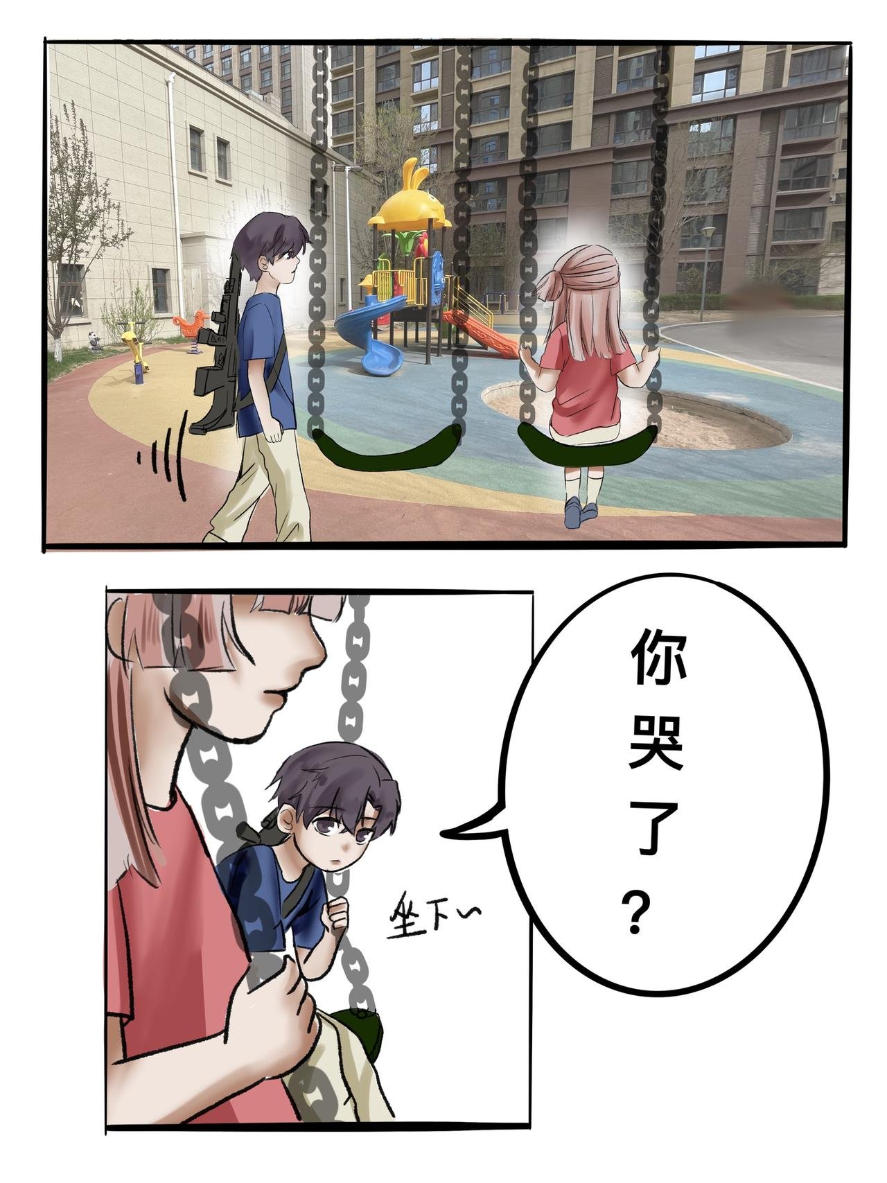 第七念
