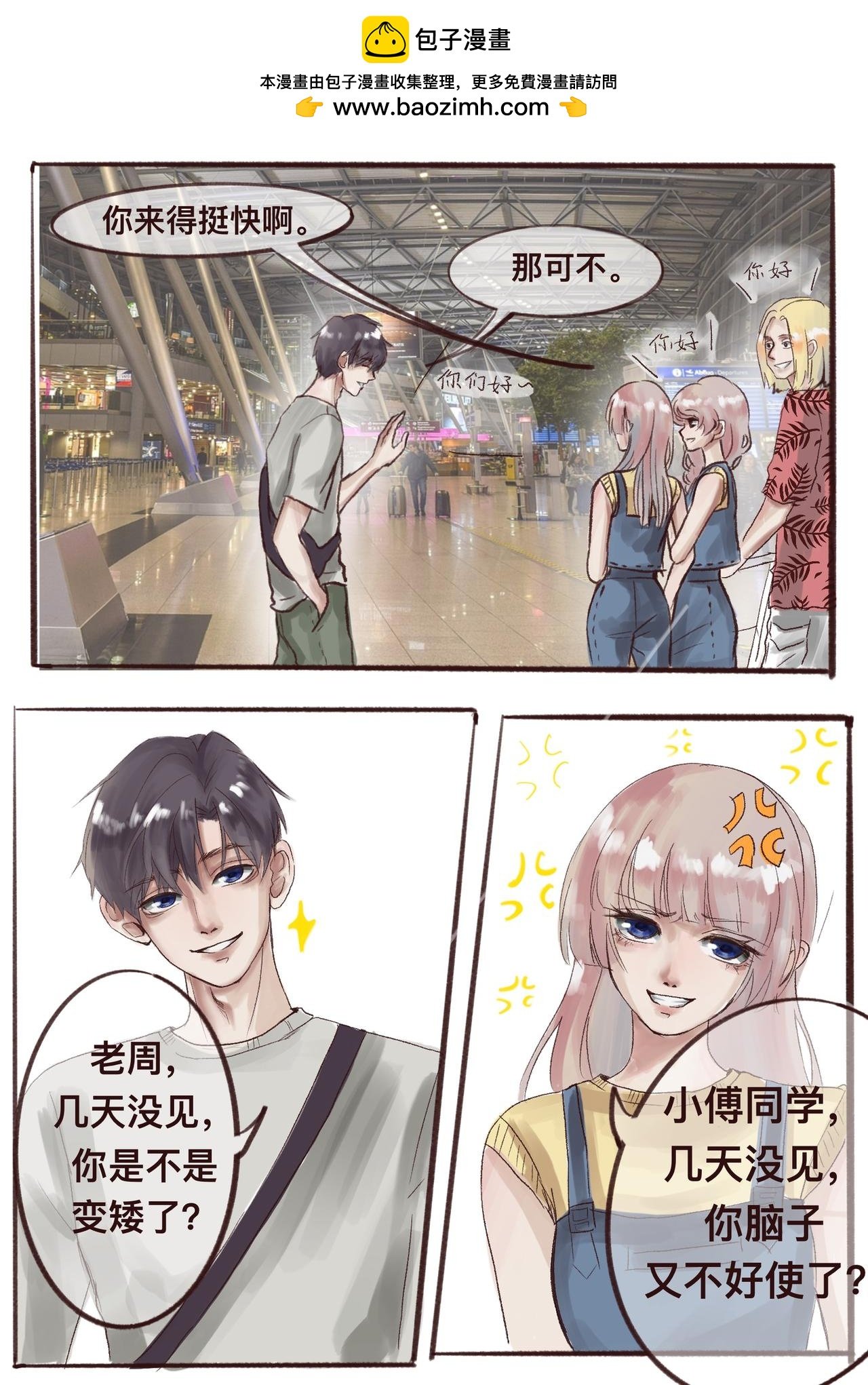 第五念