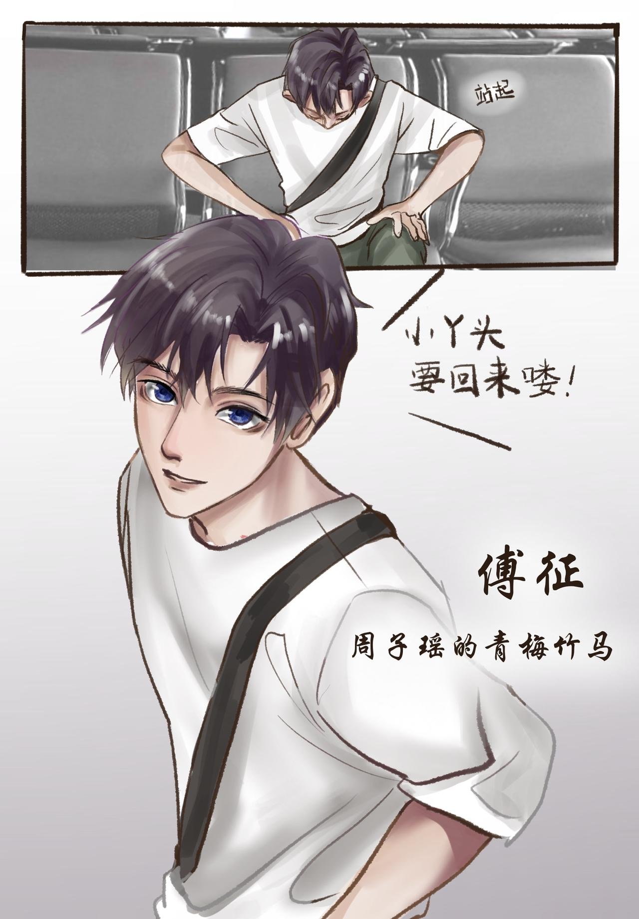 第四念