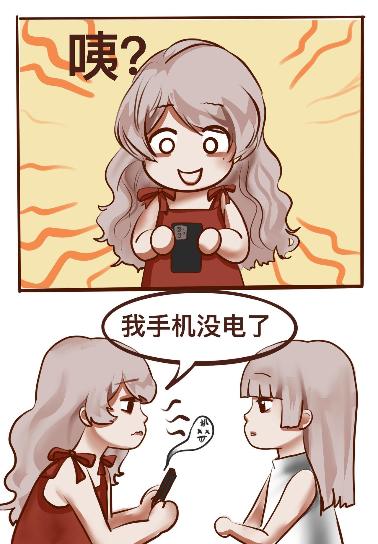 第三念