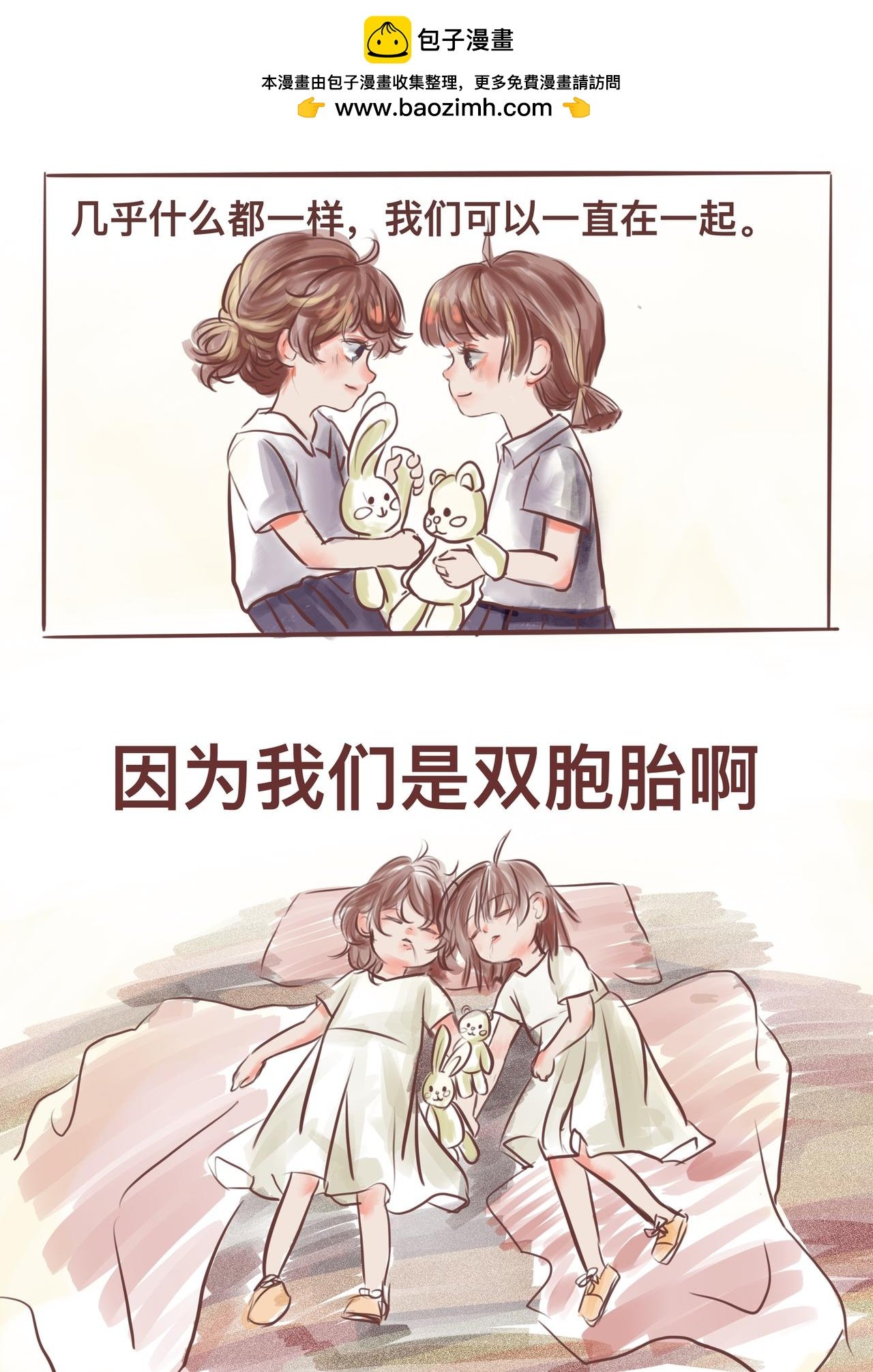 第一念